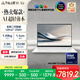華碩靈耀16 Air 國家補貼 酷睿Ultra7 lunar lake 2.8K 120Hz OLED 1.1cm超輕薄AI電腦(258V 32G 1T)