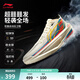 李寧Ultra Light超輕2025 beng科技籃球鞋男春夏季透氣專(zhuān)業(yè)比賽運動(dòng)鞋 米白色-42 涂裝-白 44