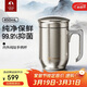 特美刻（TOMIC）純鈦保溫杯高檔桌面燜茶杯茶水分離養生泡茶水杯商務(wù)鈦杯禮盒禮品