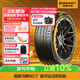 德國馬牌（Continental）汽車(chē)輪胎235/40R18 95Y XL FR MC7 適配福特?？怂?奔馳E級(進(jìn)口)