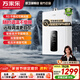 萬(wàn)家樂(lè )JSG24-12R2 平衡式燃氣熱水器 可裝浴室即熱式家用WIFI遠控8秒速熱ECO節能防凍防護 12L 浴室可用【天然氣】
