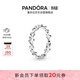 潘多拉（PANDORA）心意交織戒指現代符號寓意生日禮物送女友
