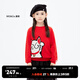 little MO&Co.拜年服 美麗諾羊毛衫 童裝男童女童新年紅色兒童毛衣 大紅色 140 140/68