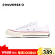 匡威（Converse）1970s三星標男鞋女鞋經(jīng)典低幫情侶帆布鞋運動(dòng)休閑板鞋學(xué)生鞋 162065C  白低 38 /5.5