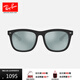 雷朋（RayBan）太陽(yáng)鏡時(shí)尚方形彩膜墨鏡男女款反光鏡面眼鏡0RB4260D可定制 禮物 601/30 尺寸57