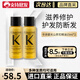 卡詩(shī)（KERASTASE）護發(fā)精油經(jīng)典香氛 保濕 黑鉆精油免洗 卡詩(shī)護發(fā)精油 發(fā)油 卡詩(shī)鎏光山茶花精油15ml*2瓶