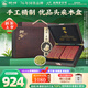 獅峰牌2026年新茶上市綠茶龍井茶葉明前優(yōu)品特級手工頭采200g禮盒裝