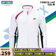 YONEX2026新款尤尼克斯羽毛球服秋冬長(cháng)袖yy外套YOBC5142CR速干網(wǎng)球服 YOBC5142CR白色 男款 L