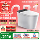 九牧（JOMOO）黑魔方旋風(fēng)魔力泡免觸翻蓋NFC輕智能馬桶恒溫抗菌虹吸坐便器 旋風(fēng)魔力泡免觸NFC 黑魔方SQ9650 305mm(290-390以?xún)冗x擇)