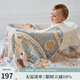 OAK FAMILY嬰兒6層紗布浴巾新生寶寶兒童洗澡斗篷超軟純棉 【熱氣球之旅】6層紗布+100%棉 禮盒裝 105x105cm