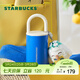 星巴克（Starbucks）杯子假日海風(fēng)系列不銹鋼水杯大容量隨行杯水杯男女士送禮禮物 提手款不銹鋼保溫杯配掛件400ml