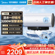 美的（Midea）電熱水器美的活水小西梅嘟嘟版Q5S/pro/ultra富鍶養膚一級能效上門(mén)安裝60L80升洗澡家用官方旗艦店 60L 新【Q5S Pro】活水可視 自動(dòng)排污 一擰即凈