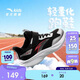 安踏兒童運動(dòng)鞋男童跑步鞋2026春密網(wǎng)輕量跑鞋6-12歲男童鞋A12615561
