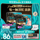 幫寶適全新升級黑金幫拉拉褲嬰兒 尿不濕尿褲尿片 真蠶絲頂配柔軟超薄 【新升級】XL38片(12-17kg) 常規款