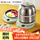 小熊（Bear）煮蛋器 雙層不銹鋼家用蒸蛋器神器迷你不粘煎盤(pán)煎蛋器微電腦預約定時(shí)電蒸鍋多功能一體機 雙層 帶煎盤(pán)