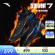 安踏（ANTA）【狂潮7】籃球鞋男A-S PRO科技耐磨防滑支撐低幫運動(dòng)鞋112531126 暗物質(zhì)-3 42 (男8.5碼)
