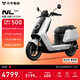 小牛NL Citi 電動(dòng)摩托車(chē)鉛酸電池 智能長(cháng)續航高速通勤電瓶成人男女代步電摩 到店自提