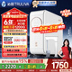 沁園（TRULIVA）家用凈水器 小白鯨Pro 2.0升級新款 大通量 6年RO膜反滲透過(guò)濾器凈水機 廚下一體機 直飲水機 小白鯨2.0旗艦1200G【UR-S51298】