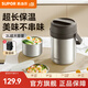 蘇泊爾（SUPOR）保溫飯盒不銹鋼長(cháng)效保溫桶大容量便攜提手上班族學(xué)生多層帶飯提鍋 深巧棕 三層 2L ＋保溫袋