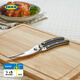 宜家（IKEA）PRESTERA普利特拉家用剪刀不銹鋼多功能廚房剪刀肉類(lèi)剪刀 魚(yú)/家禽肉剪刀黑色