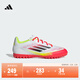 adidas F50 CLUB TF人造草皮/室外硬地碎釘足球運動(dòng)鞋男阿迪達斯