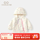 凡獵VOONLIE女童外套春裝2026新款嬰兒洋氣小女孩衣服寶寶連帽防風(fēng)上衣春秋季 米色 100 cm