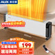 奧克斯（AUX）石墨烯踢腳線(xiàn)取暖器 家用大面積全屋速熱電暖器遙控智控電暖氣電熱暖氣片移動(dòng)地暖NTJX-T22GSR