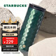 星巴克（Starbucks）墨綠銅色印章不銹鋼保溫保冷杯子咖啡杯473ml男女女神節禮物
