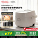 東芝（TOSHIBA）迷你電飯煲營(yíng)養政府補貼發(fā)芽米家用電飯煲1-2人 IH立體加熱多功能2升迷你電飯鍋雙預約 RC-7HSC 2L 迷你營(yíng)養發(fā)芽米煲