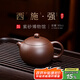 百年利永宜興紫砂壺名家純手工正宗原礦紫泥西施強家用泡茶功夫茶具送長(cháng)輩 西施·強 185ml
