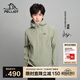 伯希和（Pelliot）[成毅同款]風(fēng)盾CY沖鋒軟殼衣男春秋戶(hù)外加絨夾克外套114306147綠L