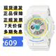 卡西歐（CASIO）手表女BABY-G時(shí)尚防水防震學(xué)生運動(dòng)雙顯石英電子日韓表送女友禮物 BA-110XTM-7A夢(mèng)幻少女 綺彩白精靈