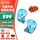 EPZ P40 有線(xiàn)耳機入耳式高保真發(fā)燒級HiFi高解析音樂(lè )耳麥0.78雙針四單元2獨立動(dòng)圈1平板1壓電陶瓷耳塞 P40星軌藍