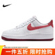 耐克NIKE緩震板鞋女空軍一號 AIR FORCE 1 運動(dòng)鞋 FQ7626-100白36.5