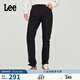 Lee商場(chǎng)同款709修身錐形黑色男牛仔褲休閑顯瘦潮流