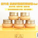 韓國后拱辰享面霜中樣瓶裝小樣緊塑彈潤滋養霜保濕補水彈力 面霜5瓶 4ml
