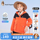 暇步士（Hush Puppies）童裝兒童風(fēng)衣男童春秋季男大童時(shí)尚拼色舒適風(fēng)衣外套 甜橙桔 150