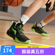 李寧童鞋兒童籃球鞋男大童風(fēng)影2系列春秋版穩定支撐減震回彈運動(dòng)鞋 【032-V2】黑色/熒光綠-11 37
