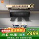 米家小米智能頂側雙吸油煙機S2 大吸力小尺寸7字煙灶聯(lián)動(dòng) 家用廚房以舊換新天然氣MJ03A【套裝商品】