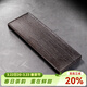 容山堂整塊黑檀木茶盤(pán)新款家用茶托盤(pán)小型茶具茶盤(pán)茶臺茶盤(pán) 整板巖肌紋黑檀木干泡盤(pán)-無(wú)界