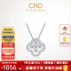 CRD克徠帝【現貨閃發(fā)】幸運四葉草鉆石項鏈鉑金吊墜靈動(dòng)四瓣花禮物 共約50分+贈銀項鏈