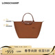LONGCHAMP瓏驤包女包Le Pliage Green中號短柄手提包餃子包