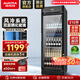 澳柯瑪（AUCMA）展示柜冷藏飲料柜單門(mén)商用立式冰柜保鮮冰箱風(fēng)冷超市便利店陳列柜啤酒水果柜一級能效 黑色 | 310升風(fēng)冷 新款窄燈箱 SC-310W