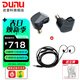 達音科（DUNU）KIMA2 有線(xiàn)耳機HIFI全新動(dòng)圈單元高音質(zhì)高解析發(fā)燒級初燒男生女生款耳塞 可換插頭系統 KIMA2鴉青色+MIC 1S麥克風(fēng)線(xiàn)(3.5mm插頭)