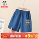 巴布豆兒童牛仔短褲男童夏季新款舒適純棉褲子男孩夏天休閑五分褲 深藍 越野車(chē)巴布X 130