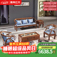 景典 紅木家具 非洲雞翅木(學(xué)名：非洲崖豆木) 實(shí)木沙發(fā) 小戶(hù)型客廳家具簡(jiǎn)約中式新中式 小牛角113沙發(fā)五件套
