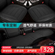牧寶汽車(chē)坐墊四季通用車(chē)座墊無(wú)靠背三件套適用寶馬5系x3glc26速騰邁騰 【匠心】黑色 下單 直接備注車(chē)型