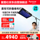 愛(ài)圖仕（Aputure）F22C直播補光燈攝影攝像戶(hù)外棚拍攝影燈柔性折疊卷布燈 兩用頂燈架套裝