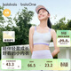 巴拉巴拉【balaOne】女童內衣發(fā)育期小背心防走光文胸運動(dòng)款208926195001
