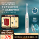 飛利浦（PHILIPS）鉆石智能語(yǔ)音Ai導航電動(dòng)牙刷  生日禮物 情侶款送男生/女友禮物 力度/漏刷提示 淺金色 HX5681/02